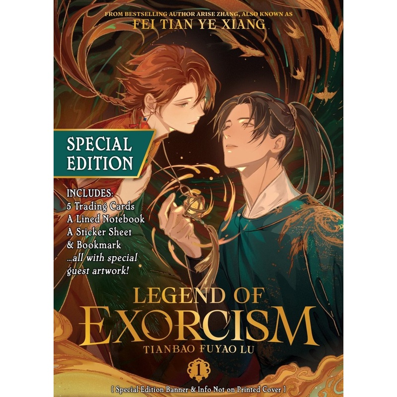 Legend Of Exorcism (Novel) Vol. 1 (Special Edition)