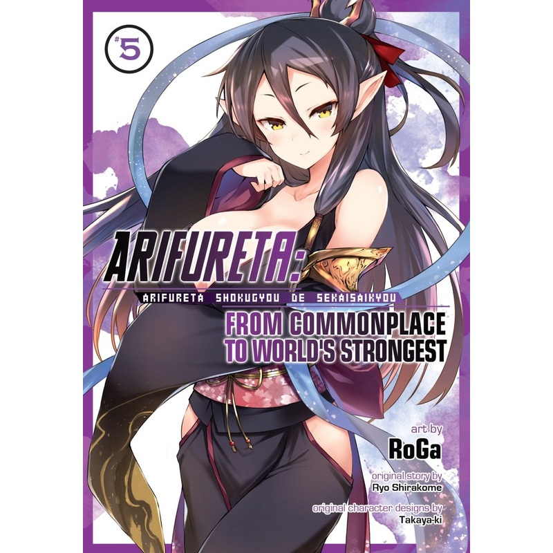 Arifureta: From Commonplace To World’s Strongest (Manga) Vol. 05