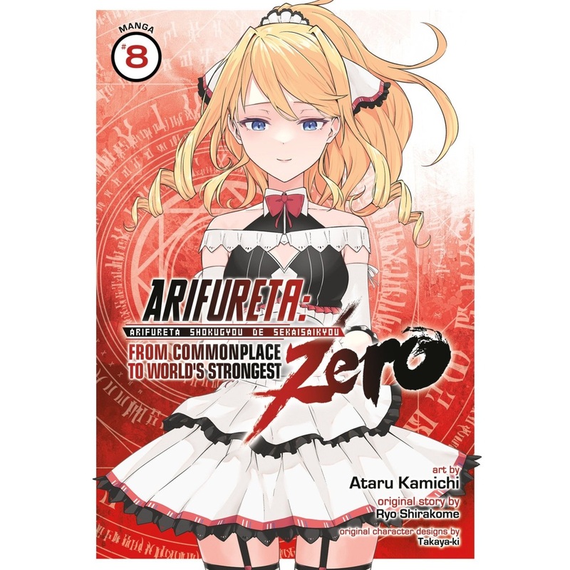 Arifureta: From Commonplace To World’s Strongest Zero (Manga) Vol. 8
