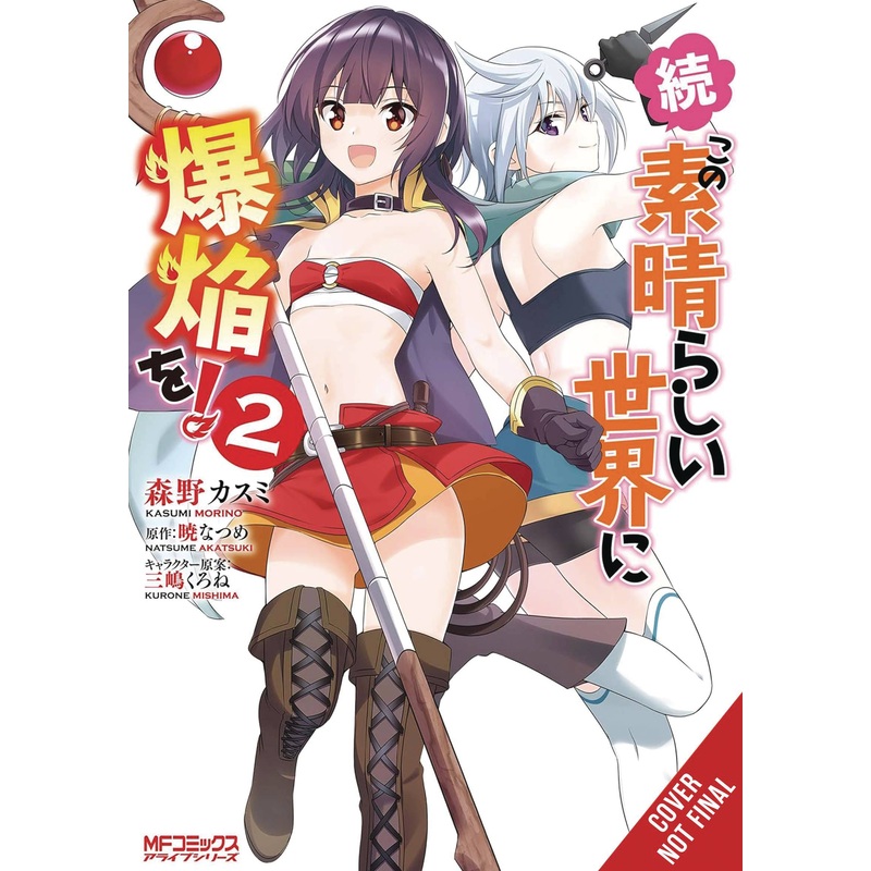 Konosuba: Even More Explosions on This Wonderful World! GN Vol 02 *PRE-ORDER*