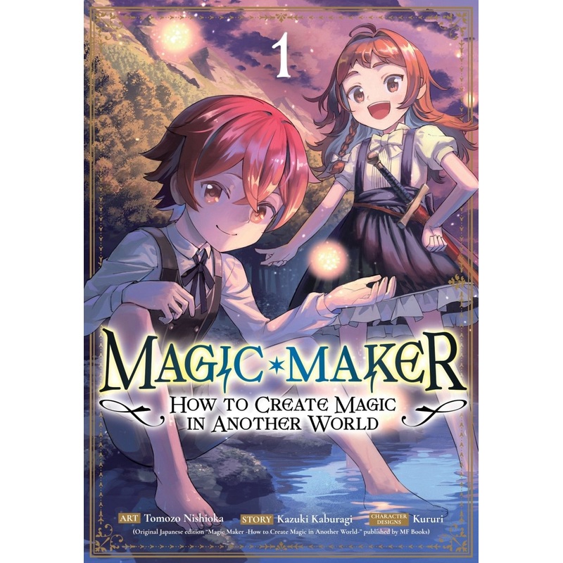 Magic Maker: How To Create Magic In Another World (Manga) Vol. 1 *PRE-ORDER*