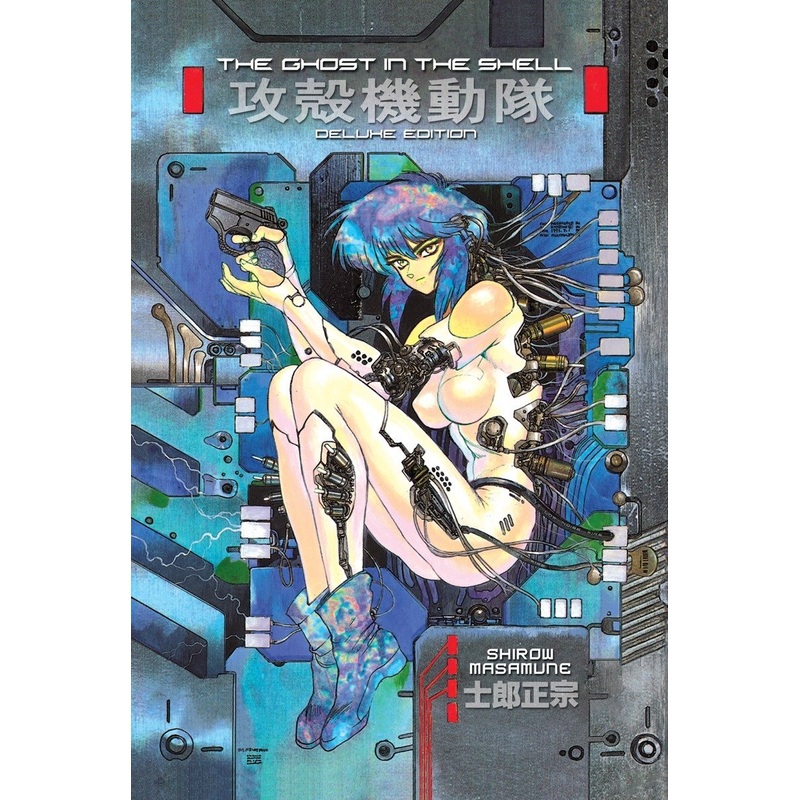 The Ghost In The Shell 1 Deluxe Edition