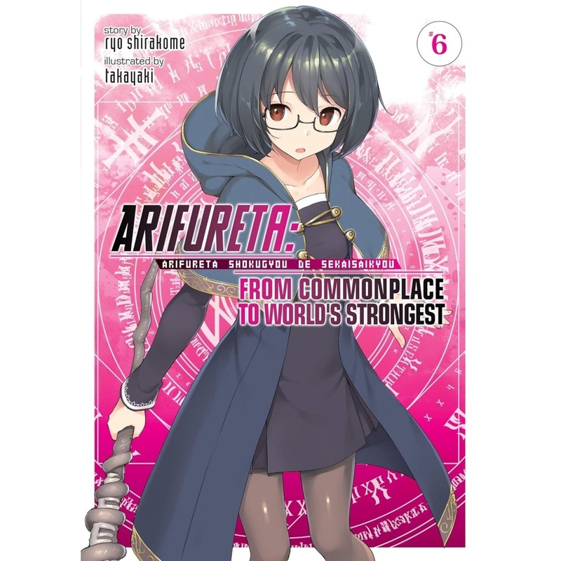 Arifureta: From Commonplace To World’s Strongest (Light Novel) Vol. 6