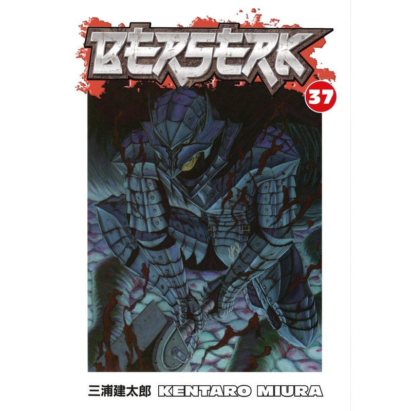 Berserk Volume 37