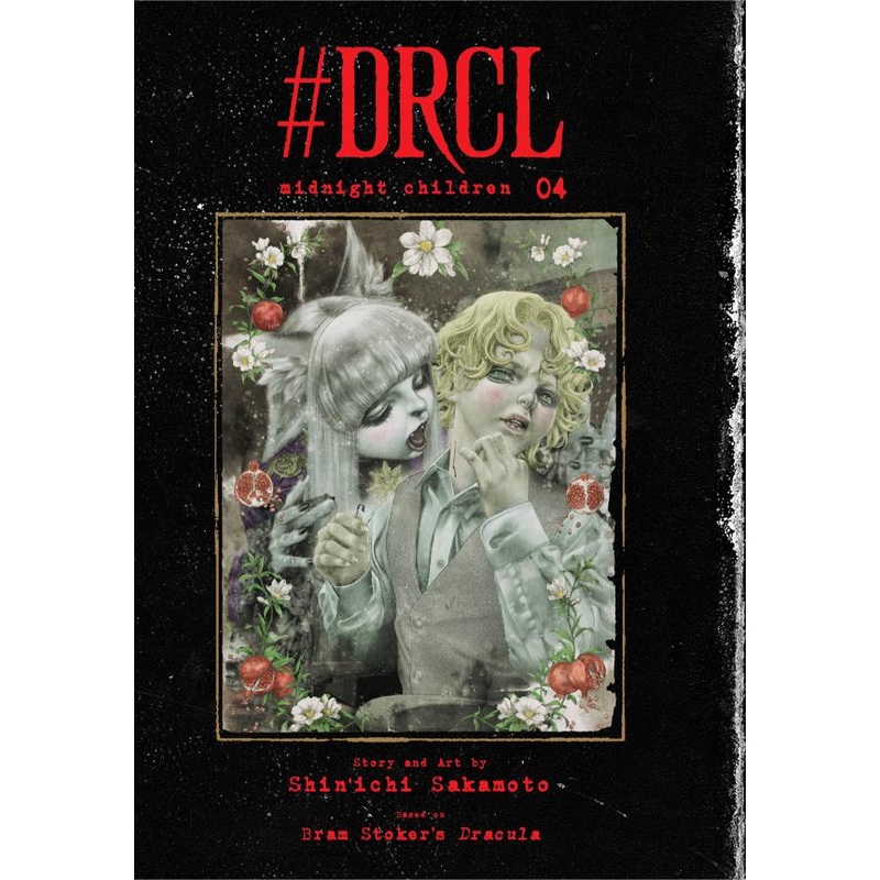 #DRCL midnight children, Vol. 4