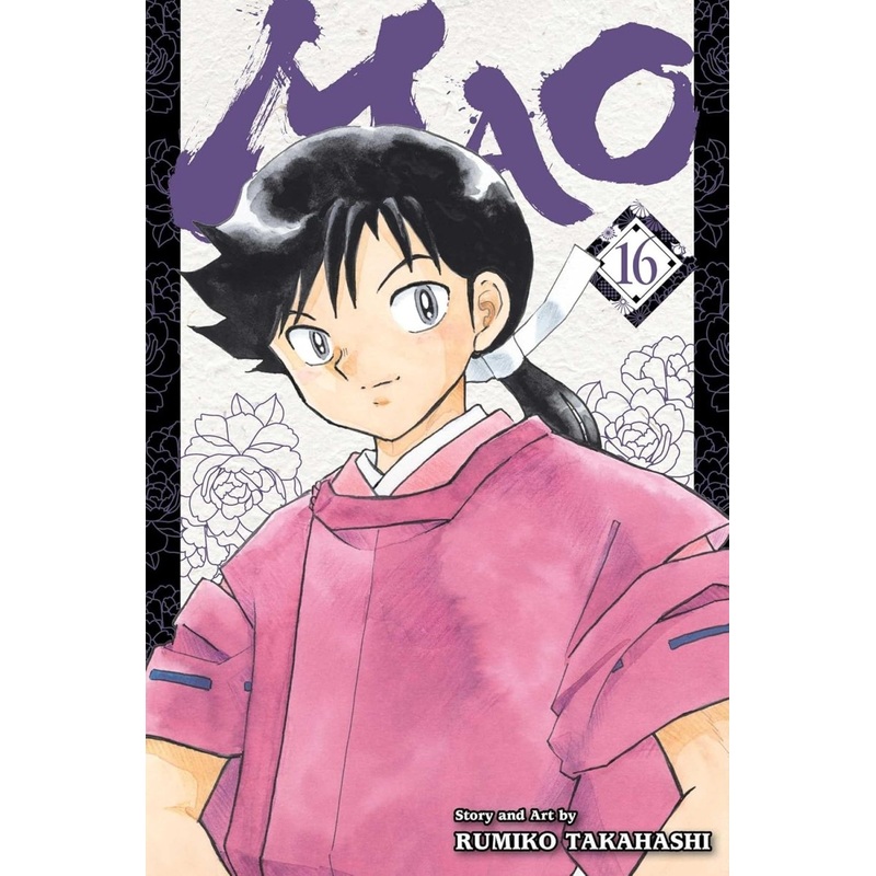 Mao GN Vol 16