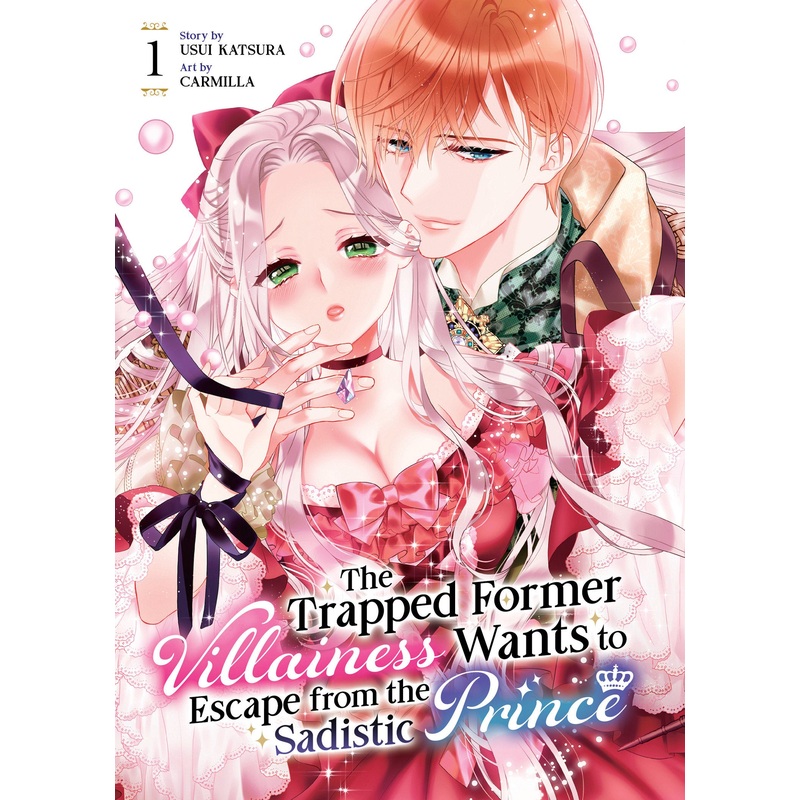 The Trapped Former Villainess Wants To Escape From The Sadistic Prince Volume. 1