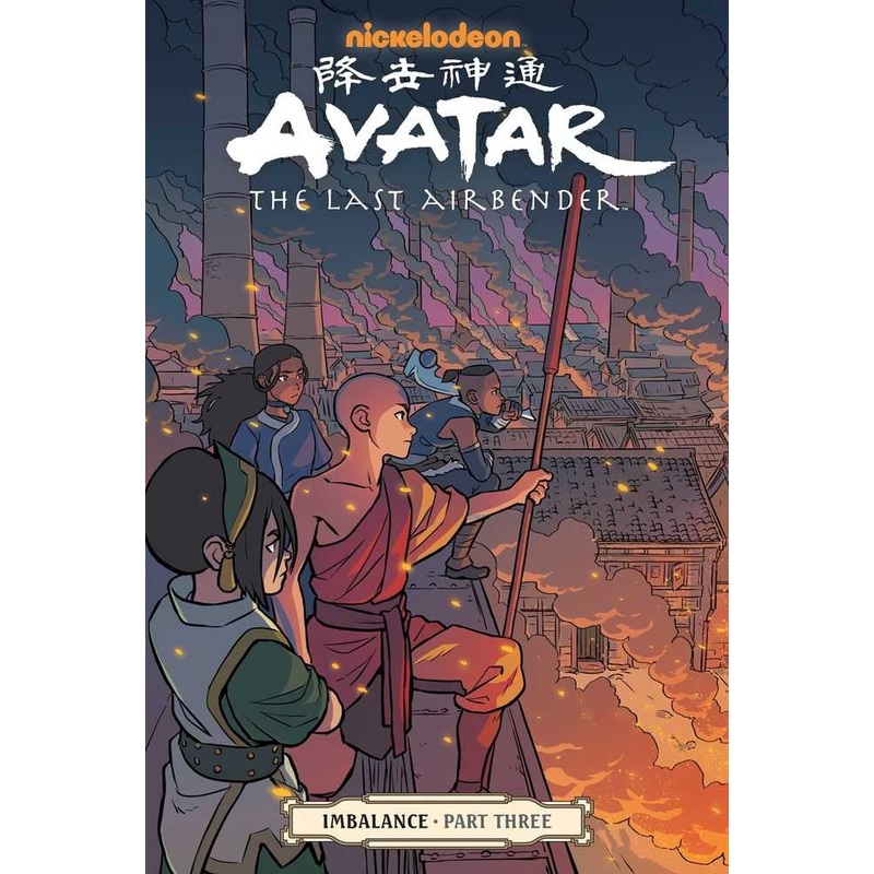 Avatar Last Airbender TPB Volume 18 Imbalance Part 3