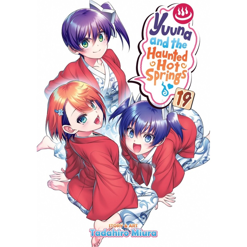 Yuuna And The Haunted Hot Springs Vol. 19
