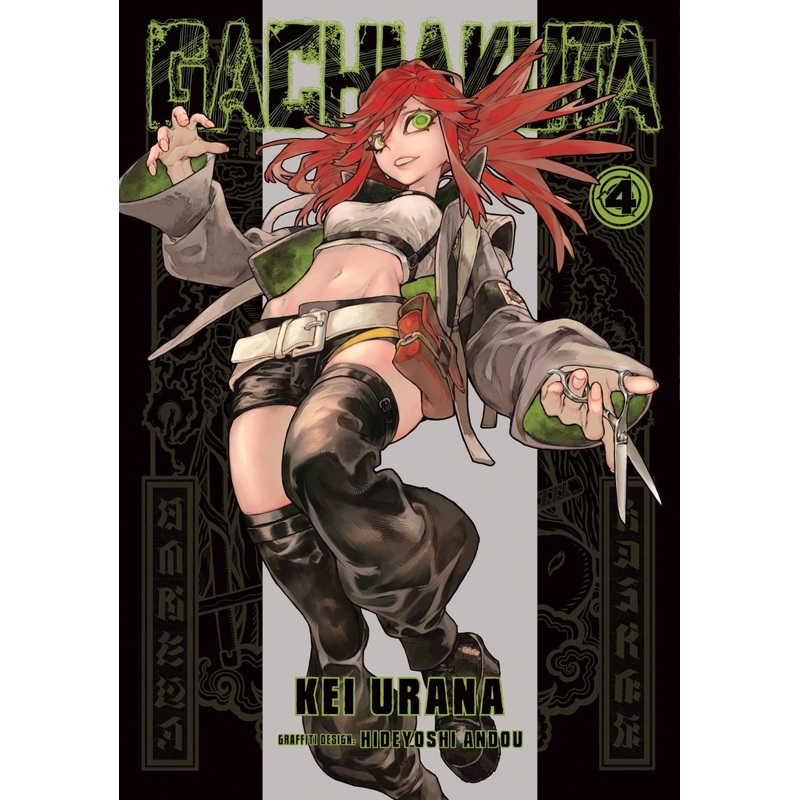 Gachiakuta 4