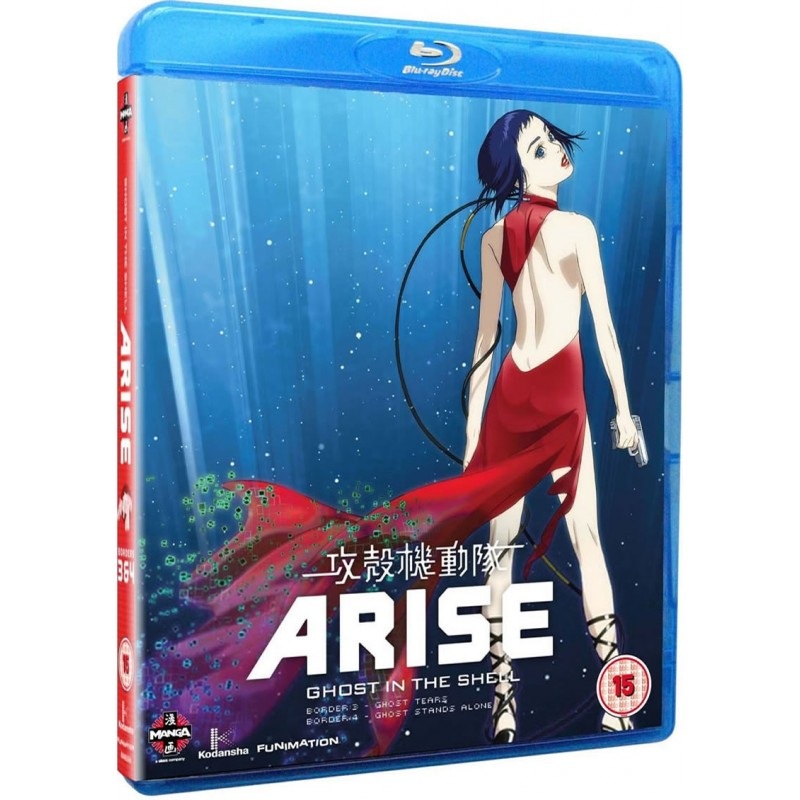 Ghost in the Shell Arise: Borders Parts 3+4 – Blu-ray