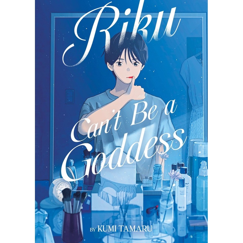 Riku Can’t Be A Goddess (Light Novel)