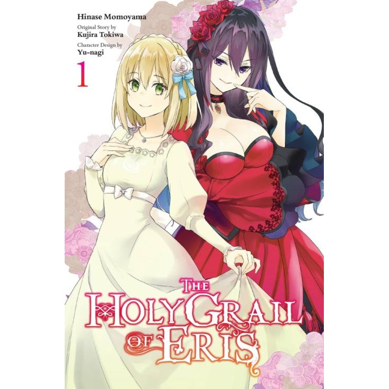 The Holy Grail of Eris, Vol. 1