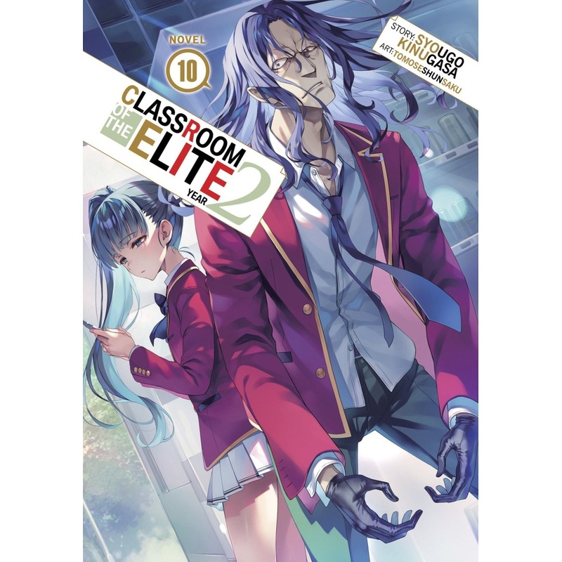 Classroom Of The Elite: Year 2 (Light Novel) Vol. 10