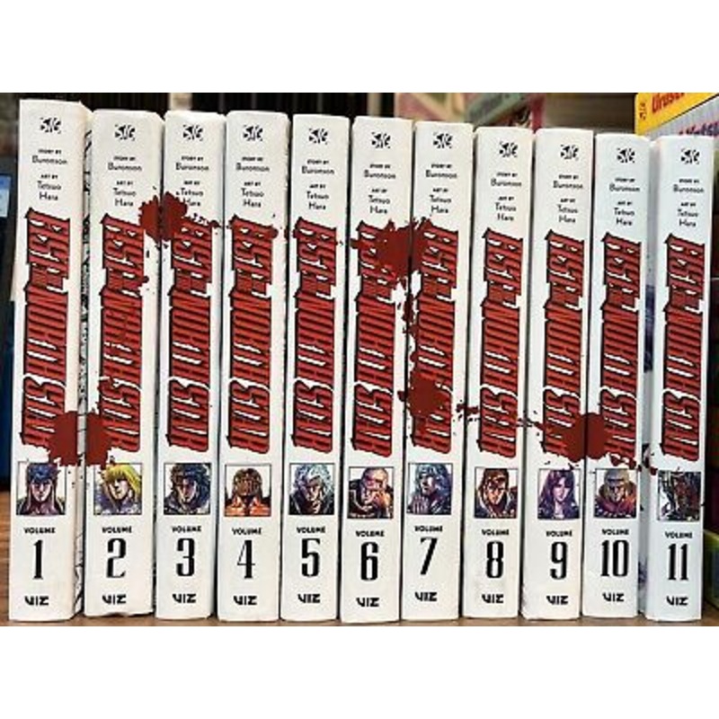 Fist of the North Star HC Bundle incl. Volumes 1-12