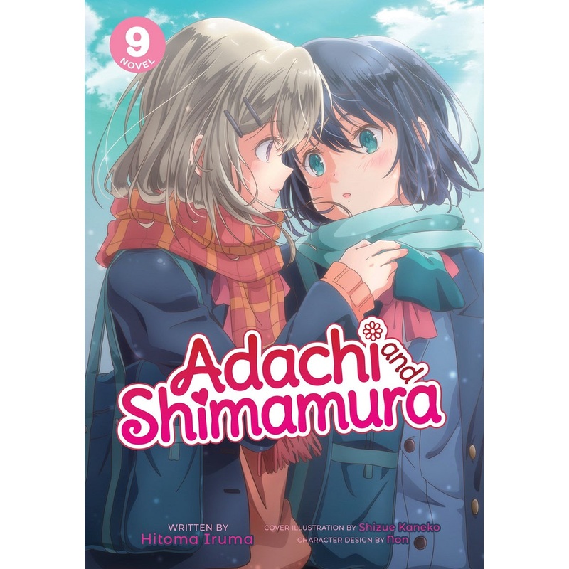 Adachi and Shimamura, light novel Vol. 09