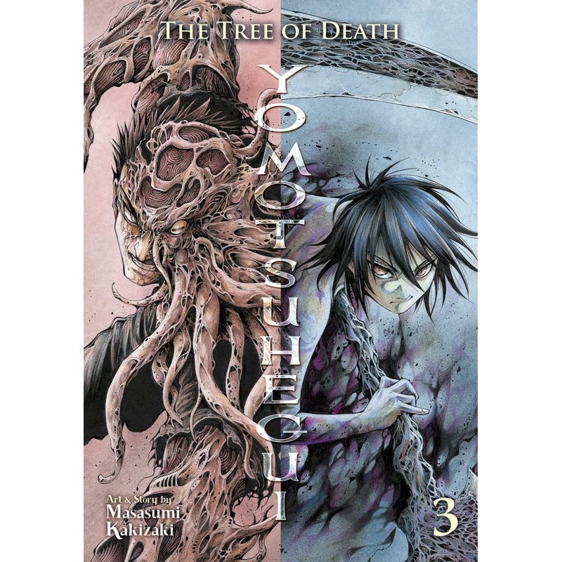 The Tree Of Death: Yomotsuhegui Vol. 3