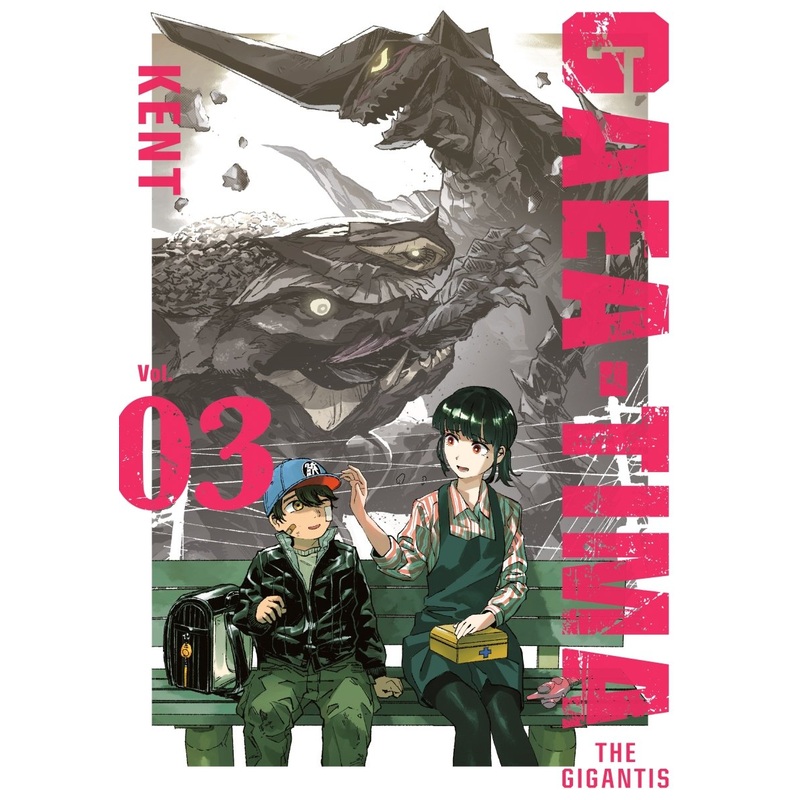 Gaea-Tima The Gigantis 3 *PRE-ORDER*