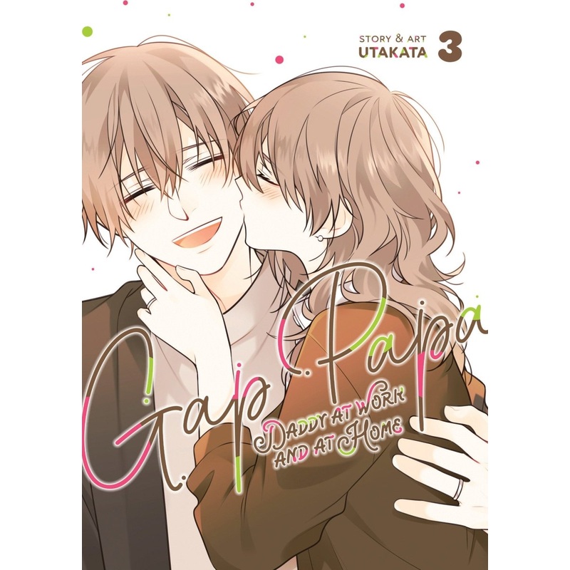 Gap Papa: Daddy At Work And At Home GN Vol 03