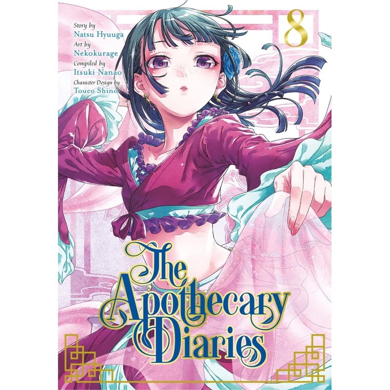 The Apothecary Diaries 08 (Manga)