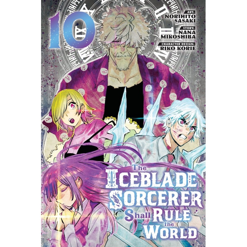 The Iceblade Sorcerer Shall Rule The World 10