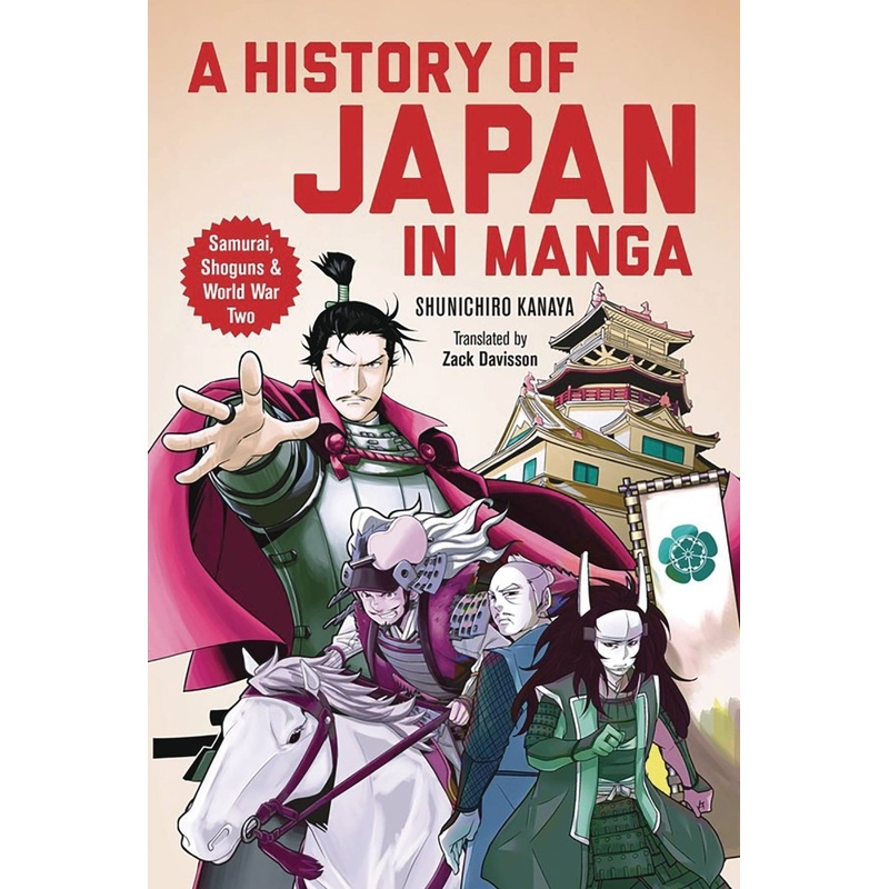 A History Of Japan In Manga: Samurai, Shoguns And World War II GN