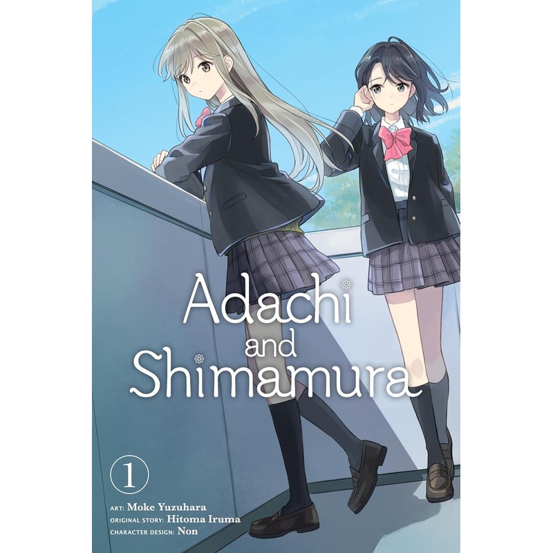 Adachi and Shimamura, manga Vol. 01