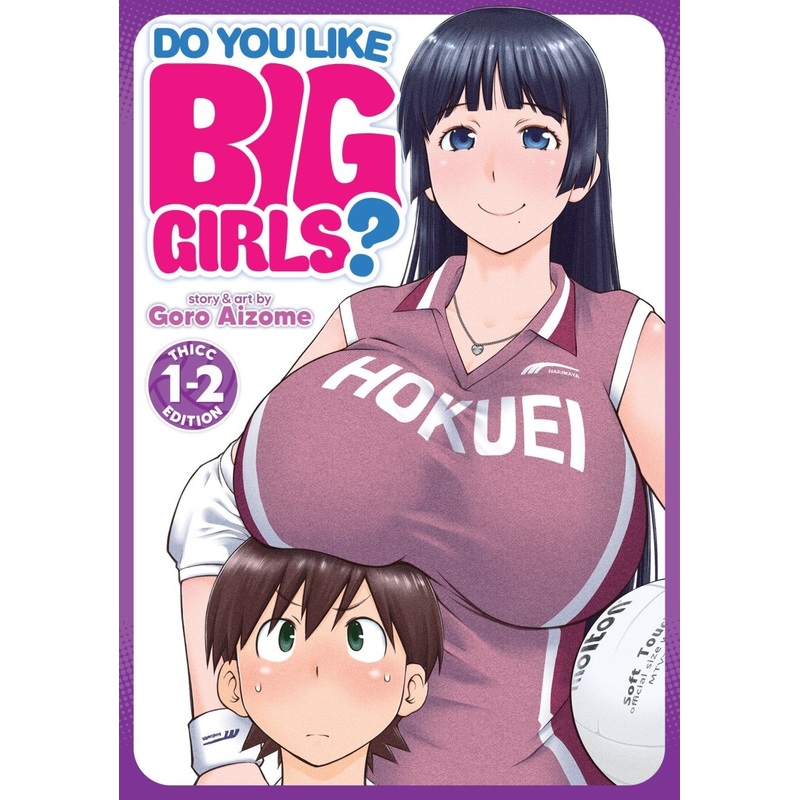 Do You Like Big Girls? (Omnibus) Vol. 1-2