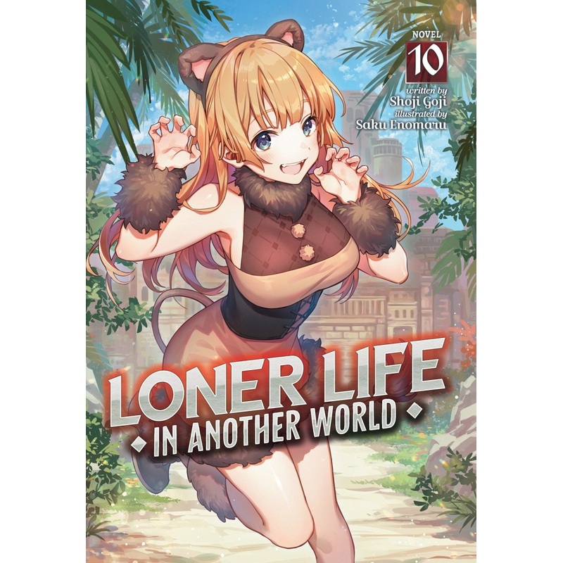 Loner Life In Another World (Light Novel) Vol. 10