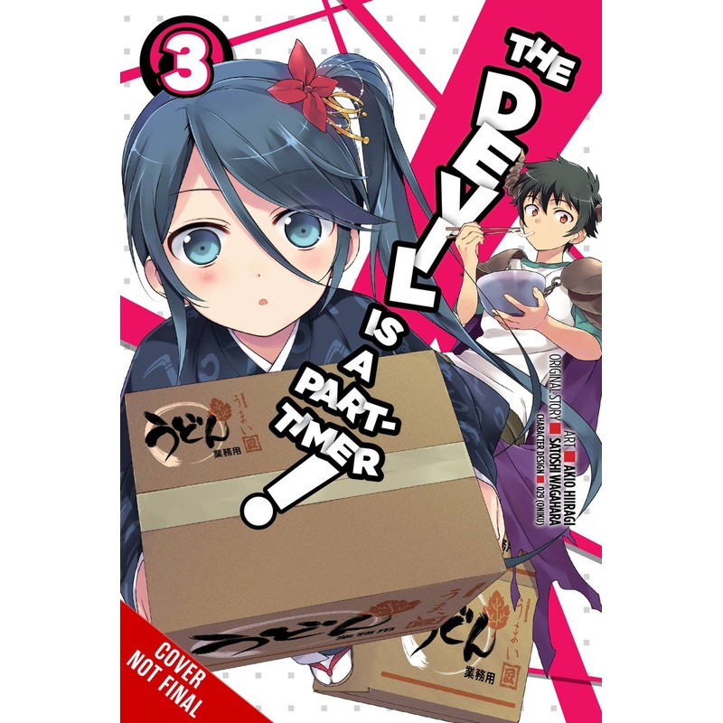 The Devil Is a Part-Timer!, manga Vol. 03