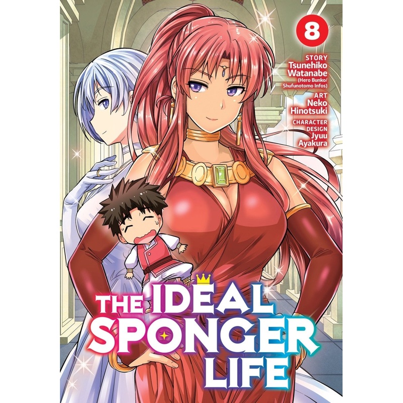 The Ideal Sponger Life Vol. 08