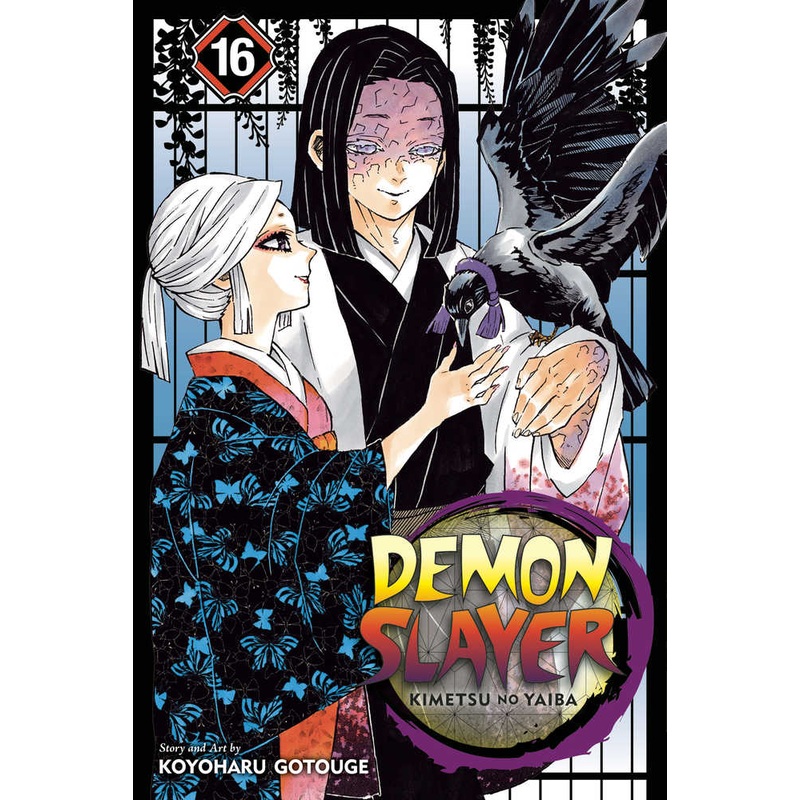 Demon Slayer Kimetsu No Yaiba Graphic Novel Volume 16