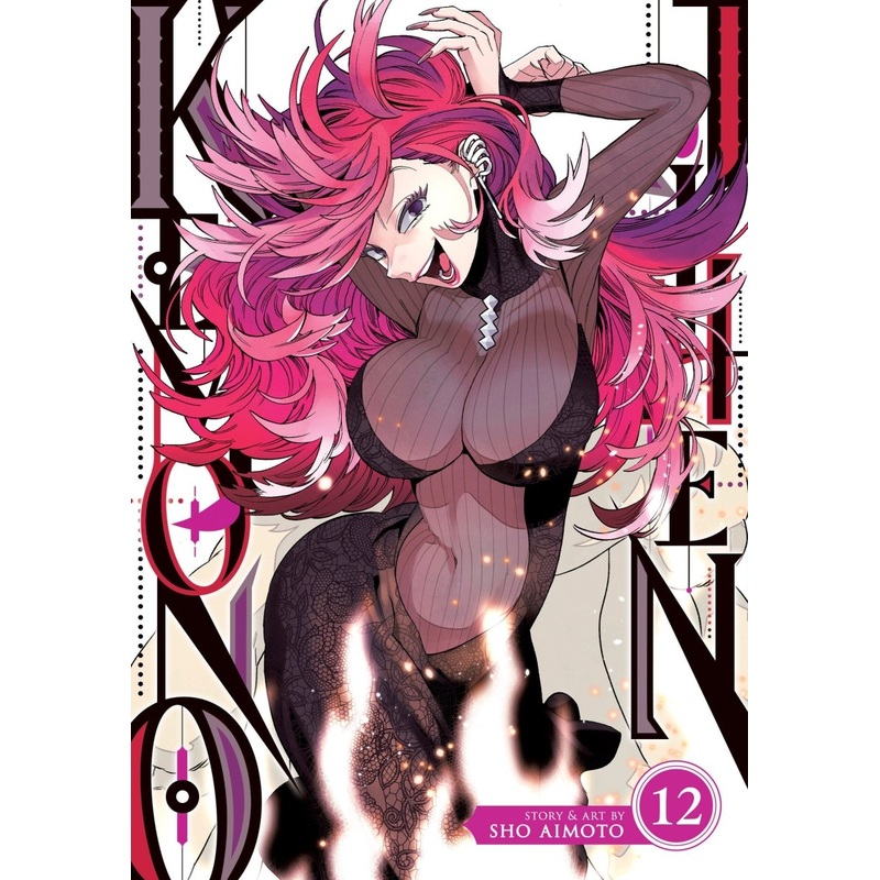 Kemono Jihen Vol. 12
