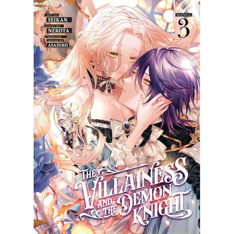 The Villainess And The Demon Knight (Manga) Vol. 3