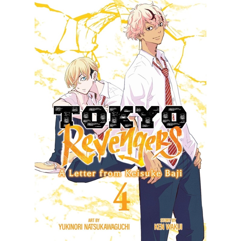 Tokyo Revengers: A Letter From Keisuke Baji Vol. 4