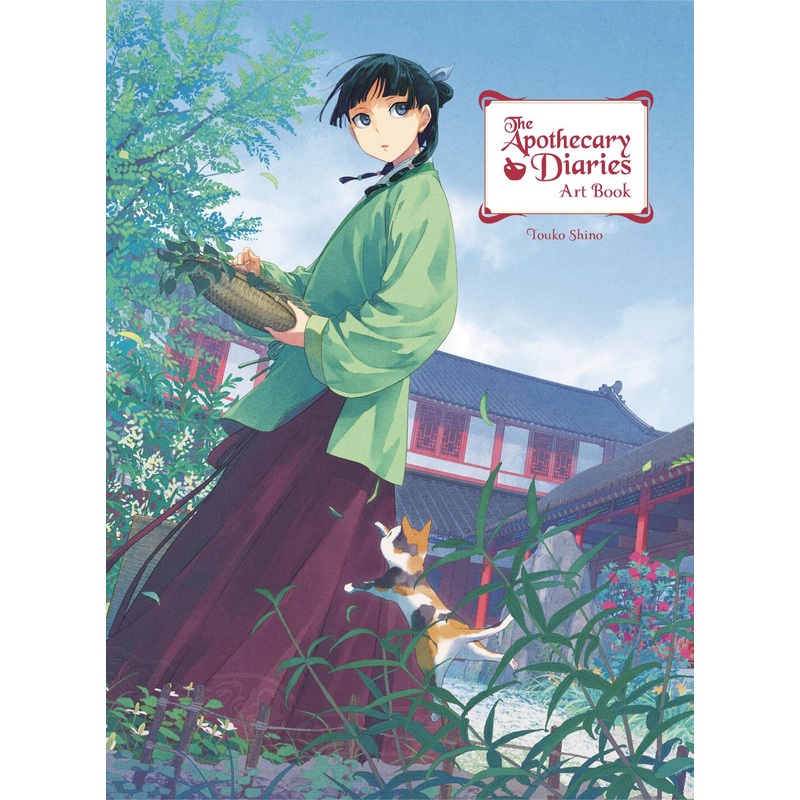 The Apothecary Diaries Art Book (Hardcover)