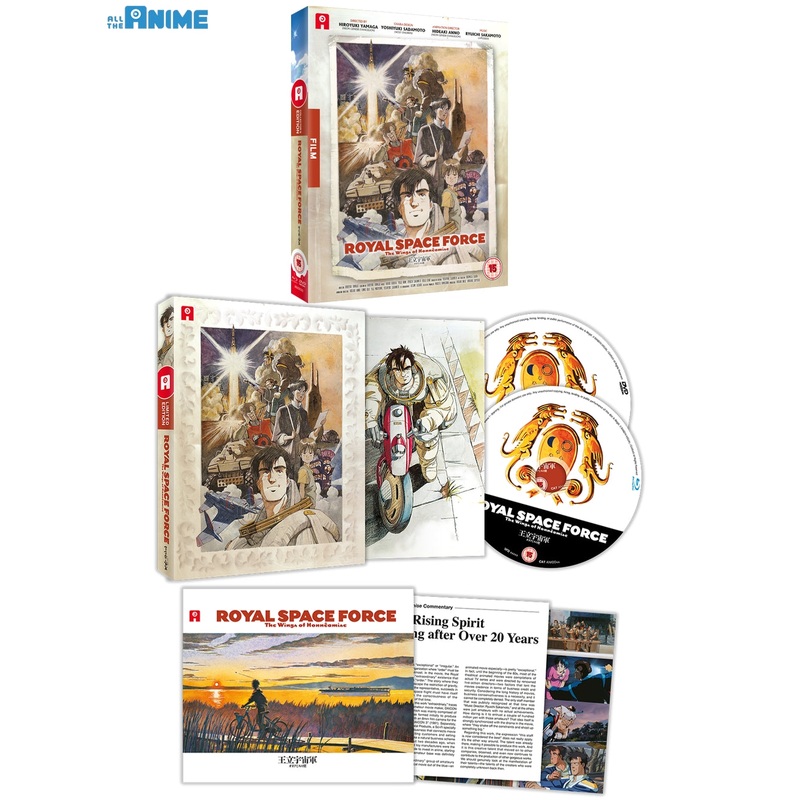 Wings Of Honneamise – DVD/Blu-ray Collector’s Edition