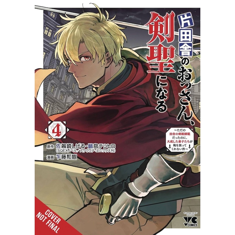 From Old Country Bumpkin To Master Swordsman GN Vol 04 *PRE-ORDER*
