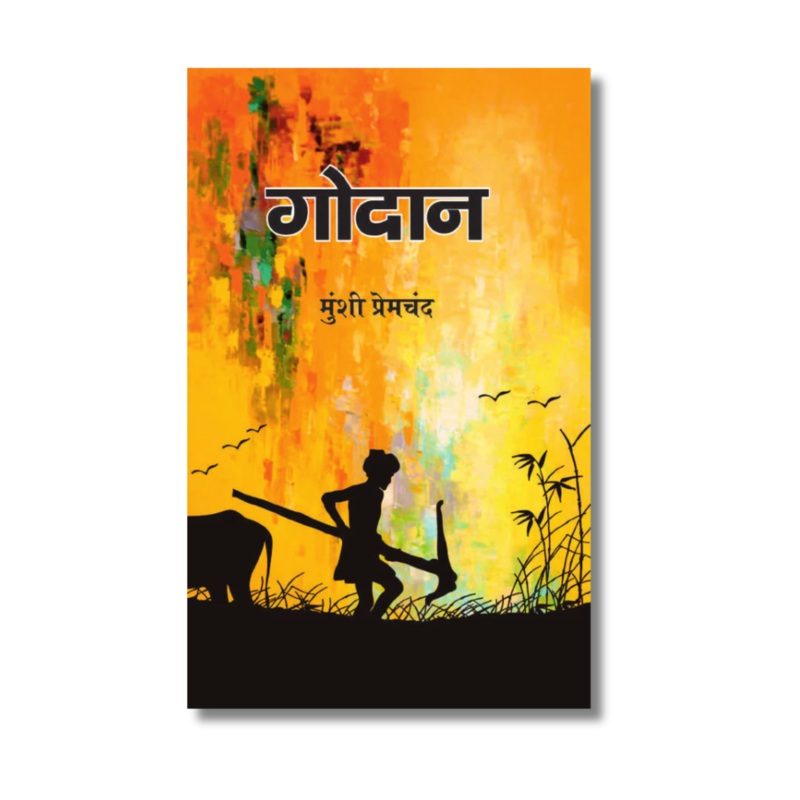 [Hindi] Godan