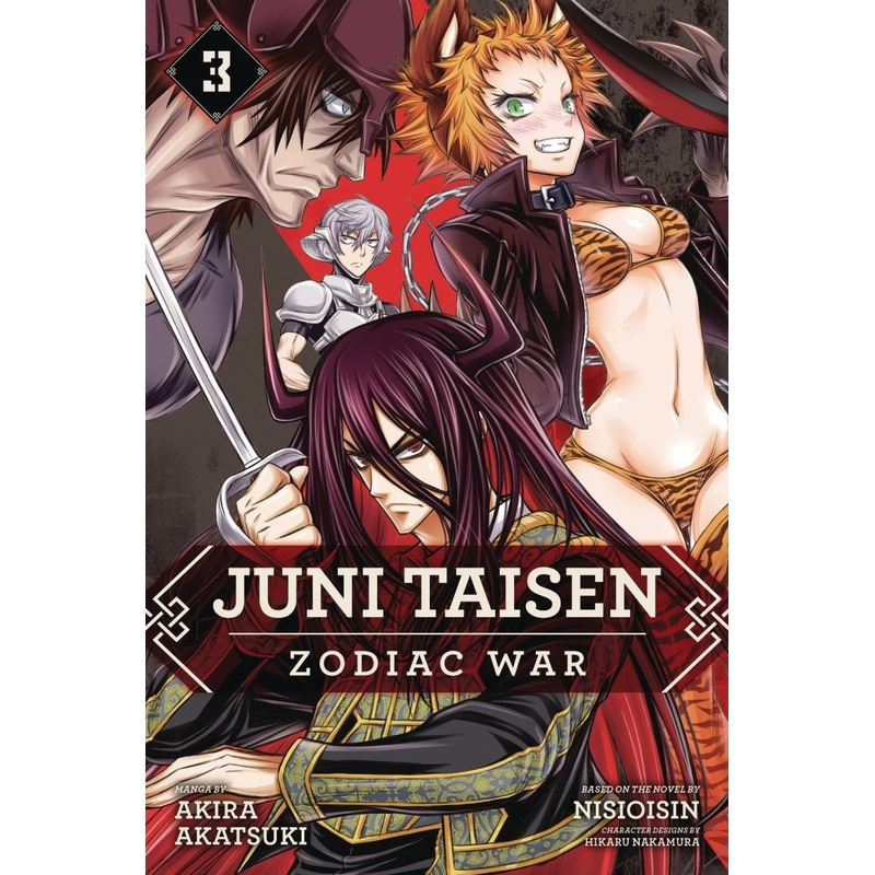 Juni Taisen: Zodiac War GN Vol 03