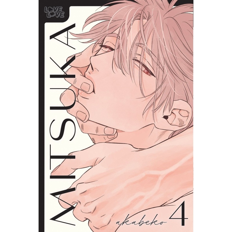 Mitsuka, Volume 4