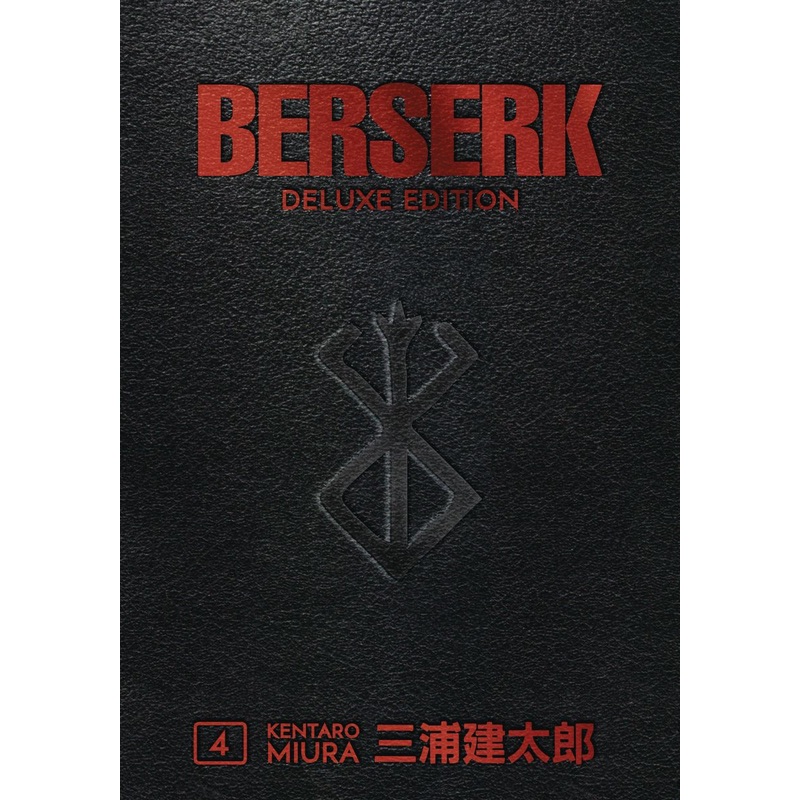 Berserk Deluxe Volume 4