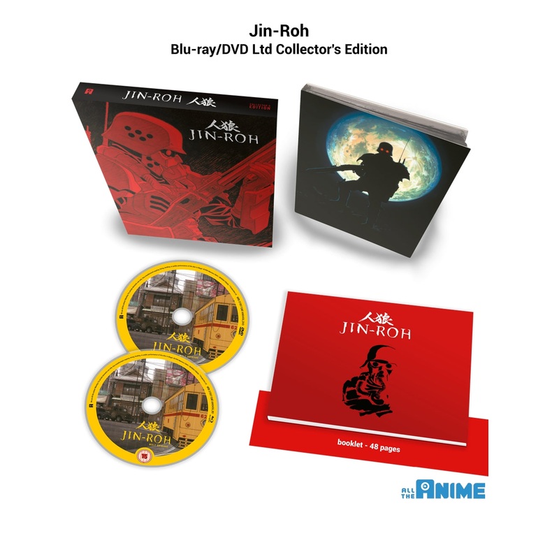 Jin-Roh – Blu-ray/DVD Collector’s Edition