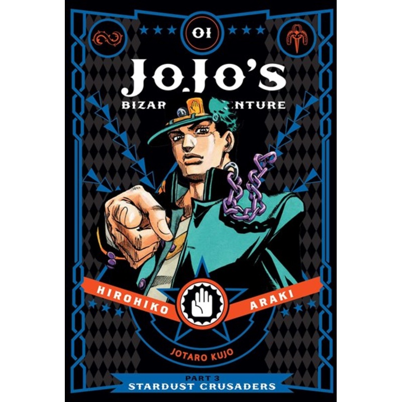 JoJo’s Bizarre Adventure: Part 3 – Stardust Crusaders, Vol. 01