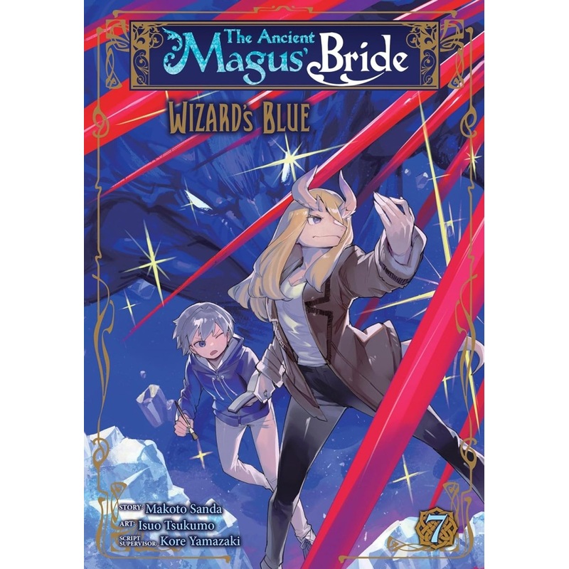 The Ancient Magus’ Bride: Wizard’s Blue Vol. 7