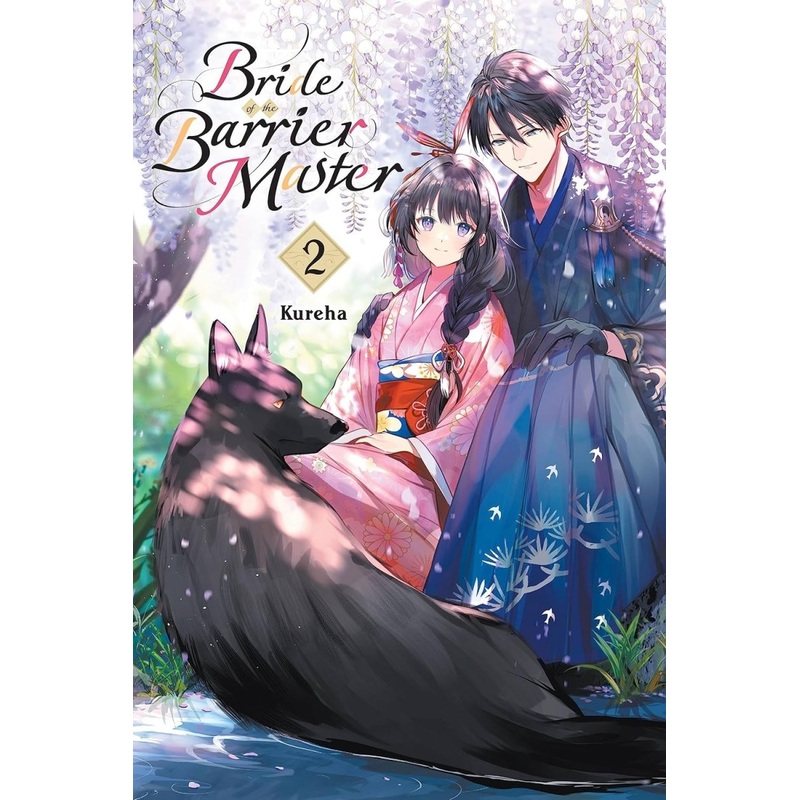 Bride Of The Barrier Master Light Novel SC Vol 02