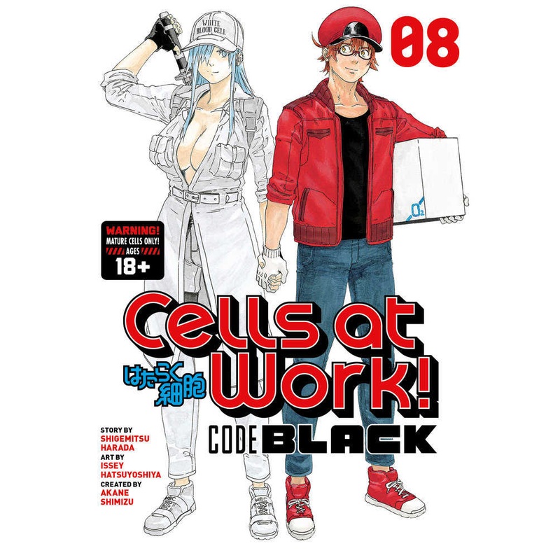 Cells At Work Code Black Graphic Novel Volume 08