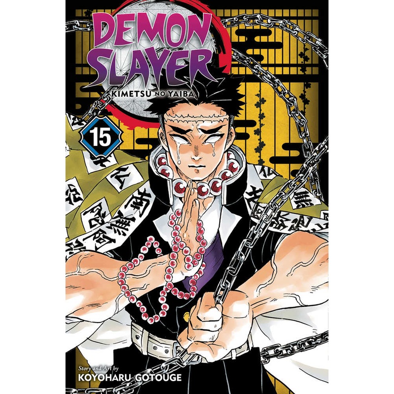 Demon Slayer Kimetsu No Yaiba Graphic Novel Volume 15