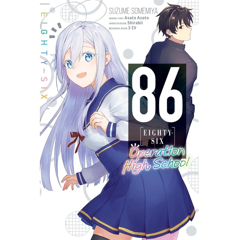 86 Eighty Six Operation High School GN