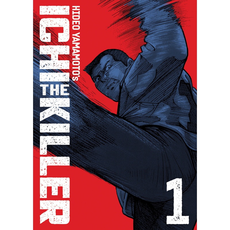 Ichi The Killer (Omnibus) Volume. 1